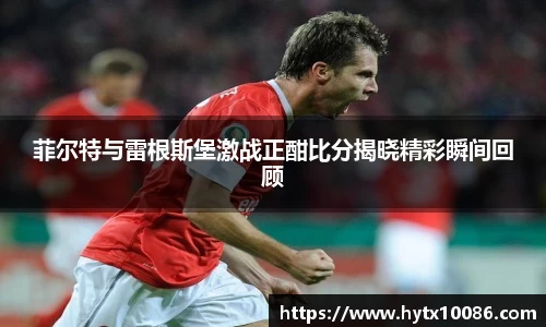 耀世娱乐官网首页