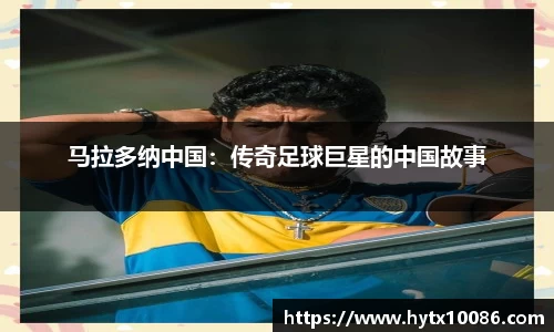 耀世娱乐官网首页