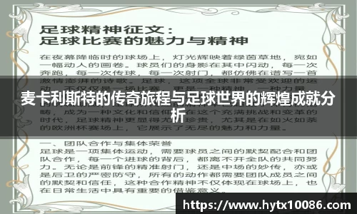 耀世娱乐